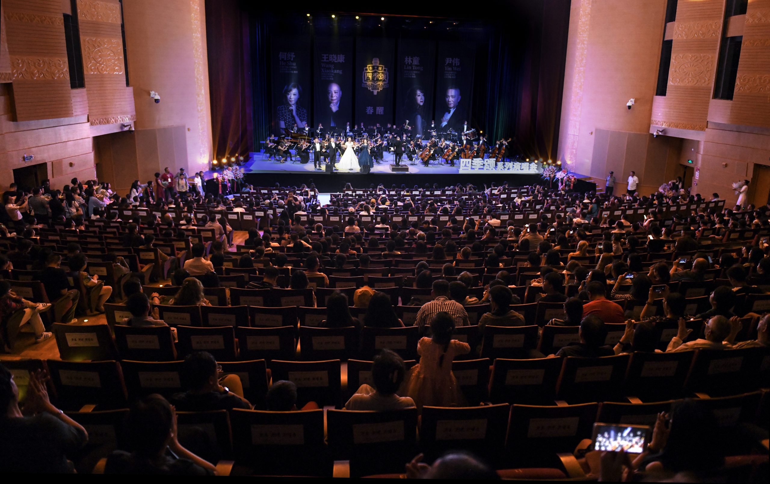 音乐会制作服务 Concert Production Services