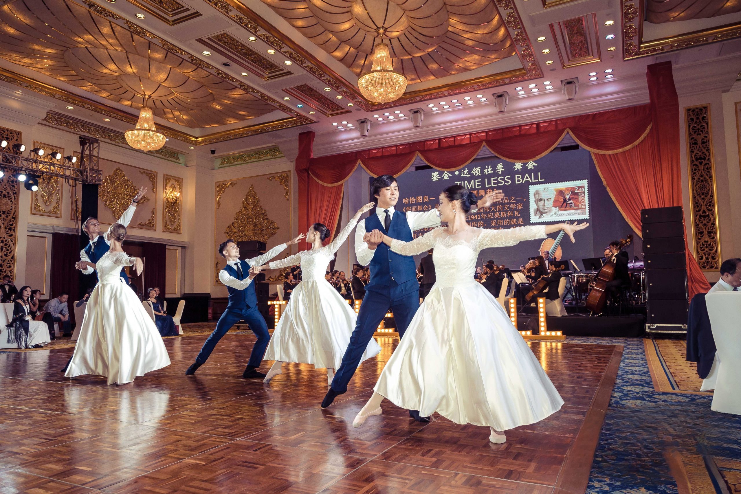 Viennese Ball Corporate Event Shanghai | Classical Orchestra & Ballet Gala
