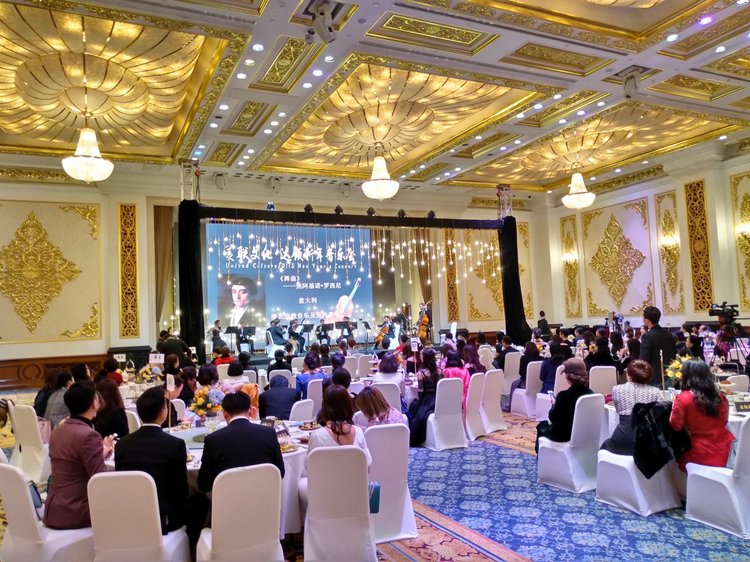 Corporate guests enjoying guided classical concert before New Year dinner