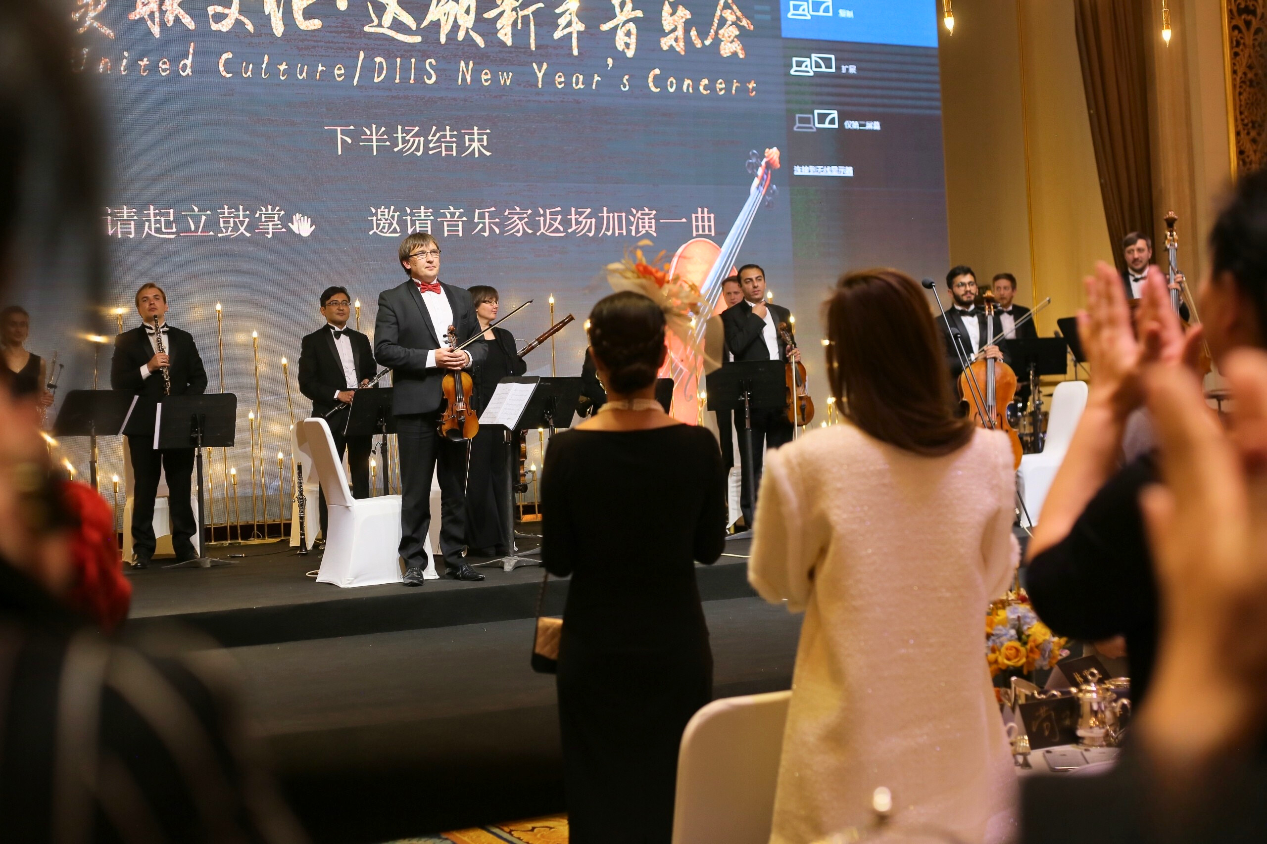 Concert presenter providing historical context during guided performance